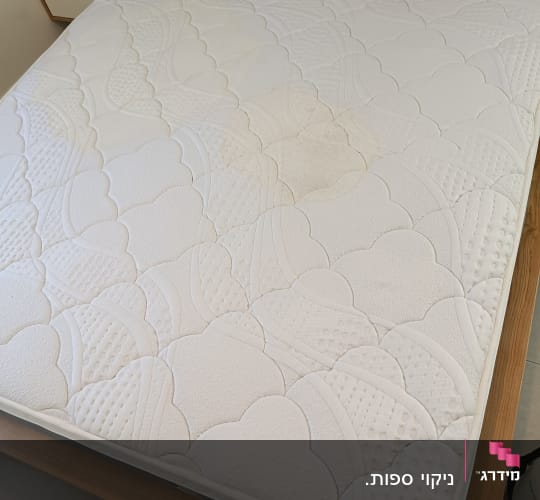 מזרן עם כתם קטן על פני השטח